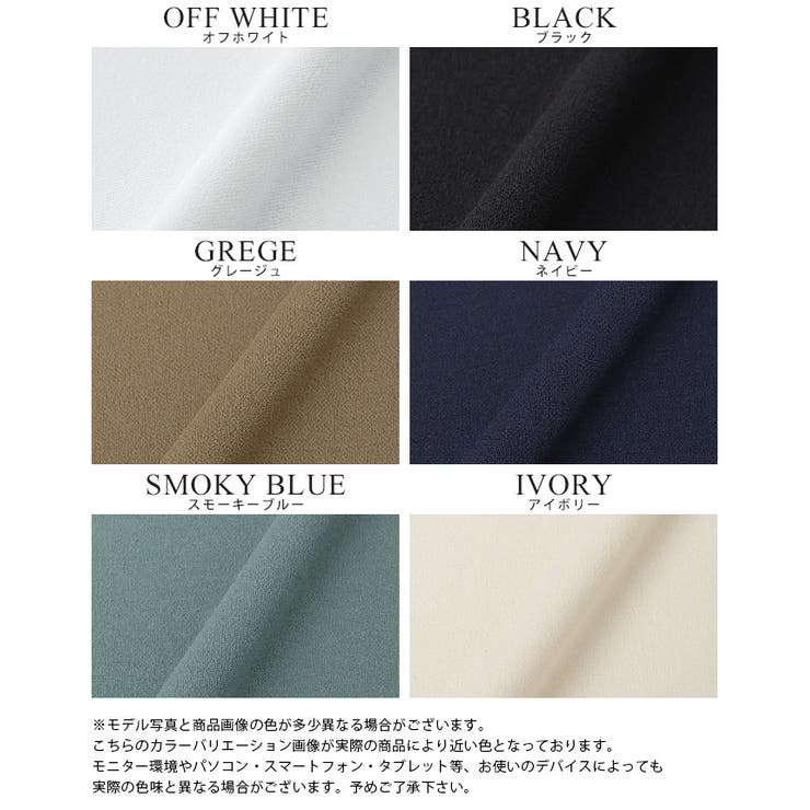 大人の抜け感。梨地スキッパーブラウス ブラウス シャツ | HAPPY急便 by VERITA.JP | 詳細画像3 