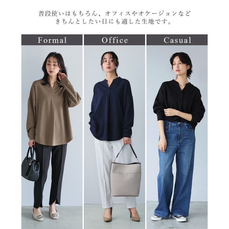 大人の抜け感。梨地スキッパーブラウス ブラウス シャツ | HAPPY急便 by VERITA.JP | 詳細画像5 