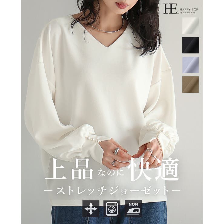 キレイとラクがこの1枚で叶う。梨地パール袖ブラウス ブラウス プルオーバー | HAPPY急便 by VERITA.JP | 詳細画像1 