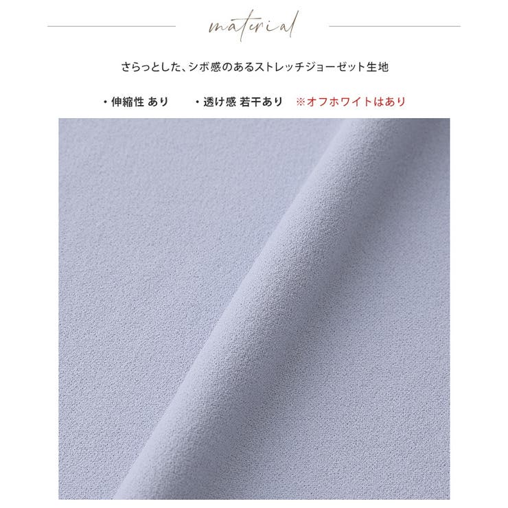 キレイとラクがこの1枚で叶う。梨地パール袖ブラウス ブラウス プルオーバー | HAPPY急便 by VERITA.JP | 詳細画像23 