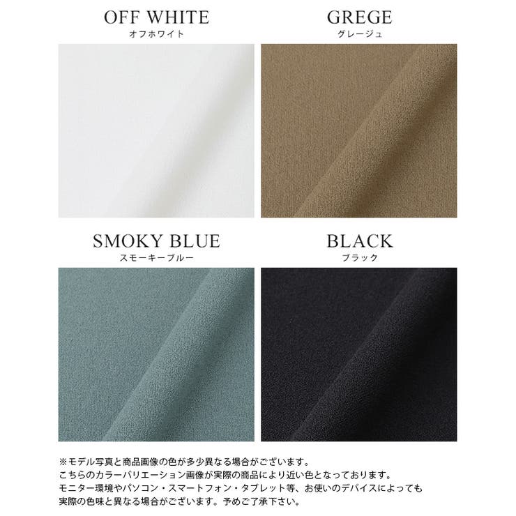 計算されたネックライン。梨地ボートネックトップス トップス プルオーバー | HAPPY急便 by VERITA.JP | 詳細画像3 