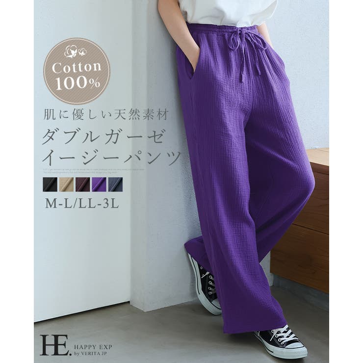 やわらかくて肌触り抜群!ダブルガーゼ イージーパンツ パンツ