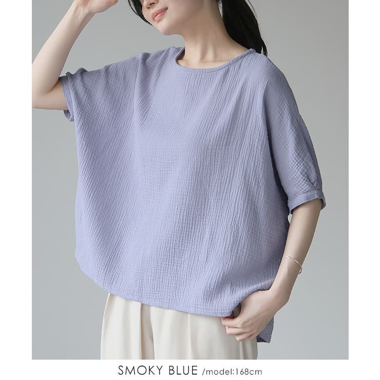 一度着たらヤミツキ！柔らかな肌触り ダブルガーゼ ワイドトップス | HAPPY急便 by VERITA.JP | 詳細画像12 