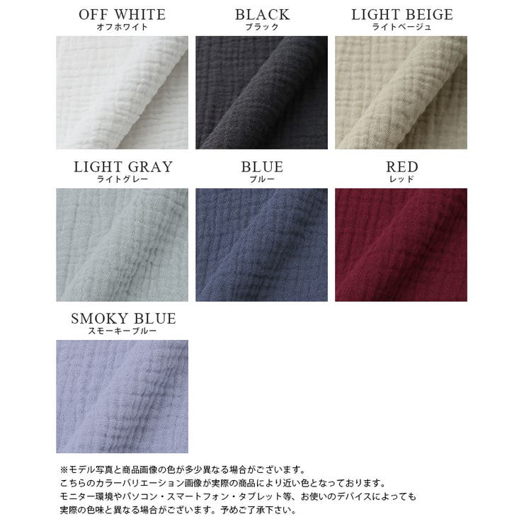 一度着たらヤミツキ！柔らかな肌触り ダブルガーゼ ワイドトップス | HAPPY急便 by VERITA.JP | 詳細画像3 