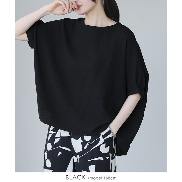 一度着たらヤミツキ！柔らかな肌触り ダブルガーゼ ワイドトップス | HAPPY急便 by VERITA.JP | 詳細画像9 