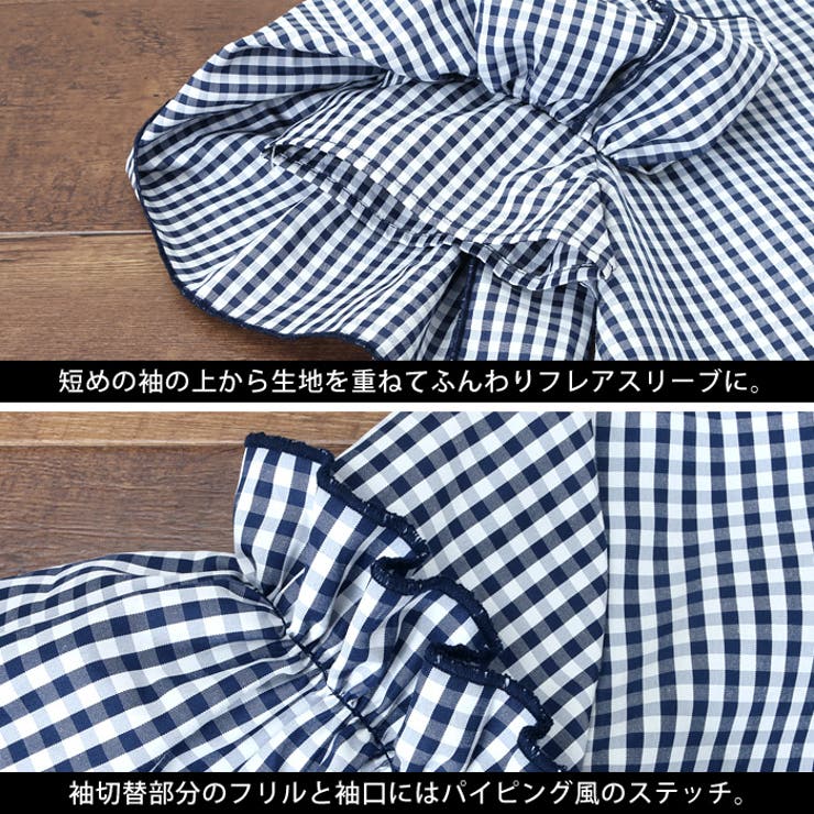 チェックに甘さを添えて。ギンガムチェック フレア袖ブラウス ブラウス