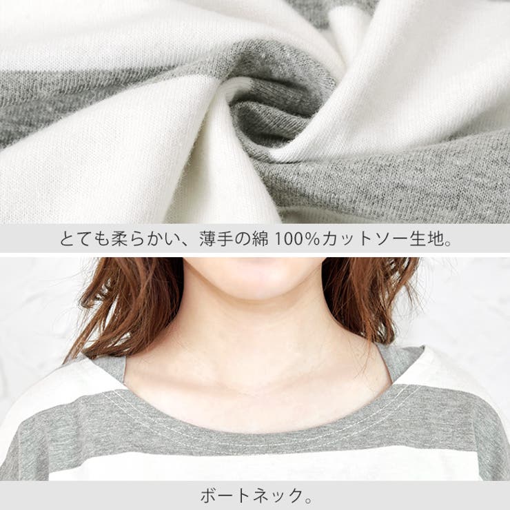 ラフに、可愛く。定番、太ボーダープルオーバー tシャツ ボーダー | HAPPY急便 by VERITA.JP | 詳細画像20 