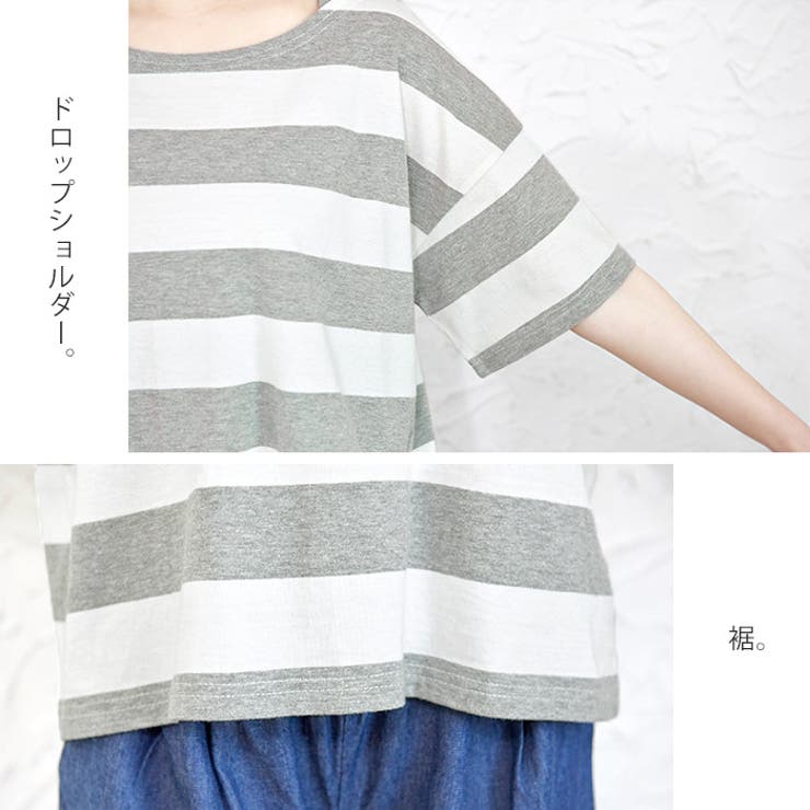 ラフに、可愛く。定番、太ボーダープルオーバー tシャツ ボーダー | HAPPY急便 by VERITA.JP | 詳細画像21 