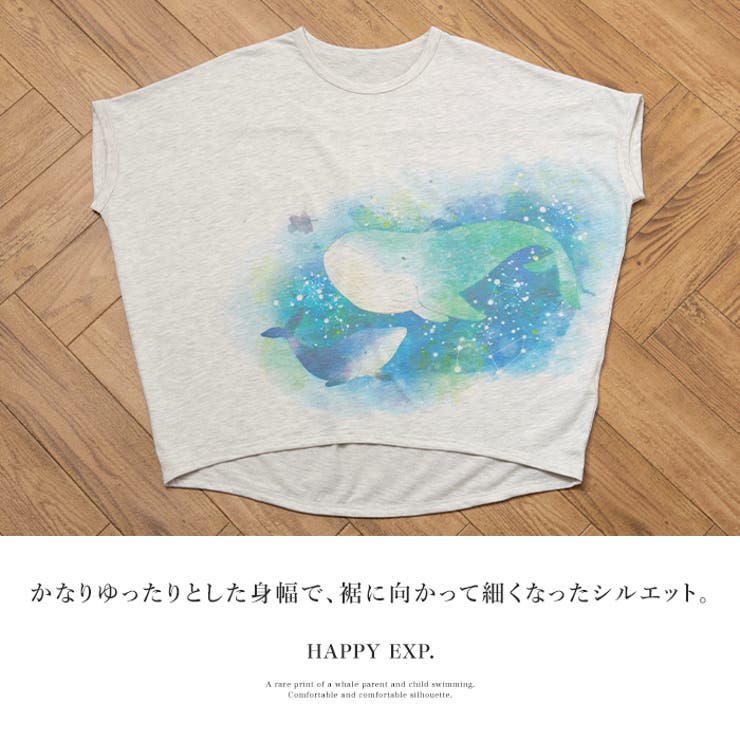 個性派ドルマンTシャツ。宇宙くじらプリントTシャツ tシャツ ドルマンtシャツ