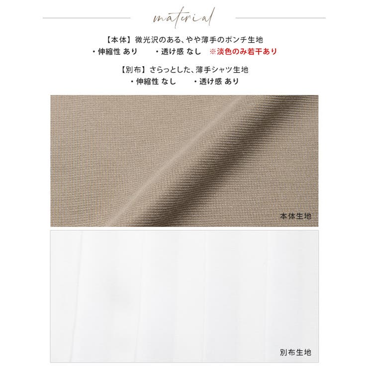 印象に残るバックデザイン。ポンチ後プリーツプルオーバー トップス プルオーバー | HAPPY急便 by VERITA.JP | 詳細画像2 