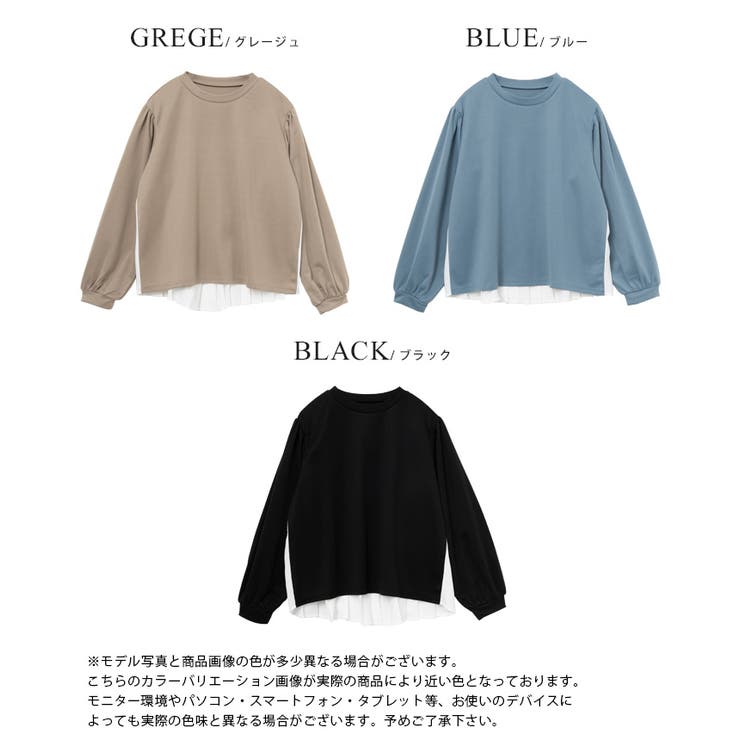 印象に残るバックデザイン。ポンチ後プリーツプルオーバー トップス プルオーバー | HAPPY急便 by VERITA.JP | 詳細画像6 