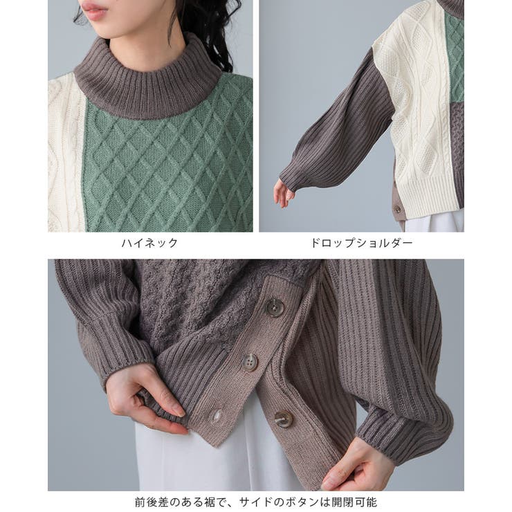 角度で異なる大人の差し色。パネル切替サイドボタンニット セーター ニット | HAPPY急便 by VERITA.JP | 詳細画像20 