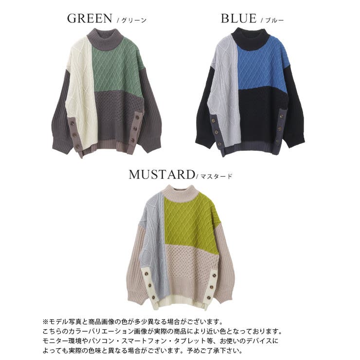 角度で異なる大人の差し色。パネル切替サイドボタンニット セーター ニット | HAPPY急便 by VERITA.JP | 詳細画像3 