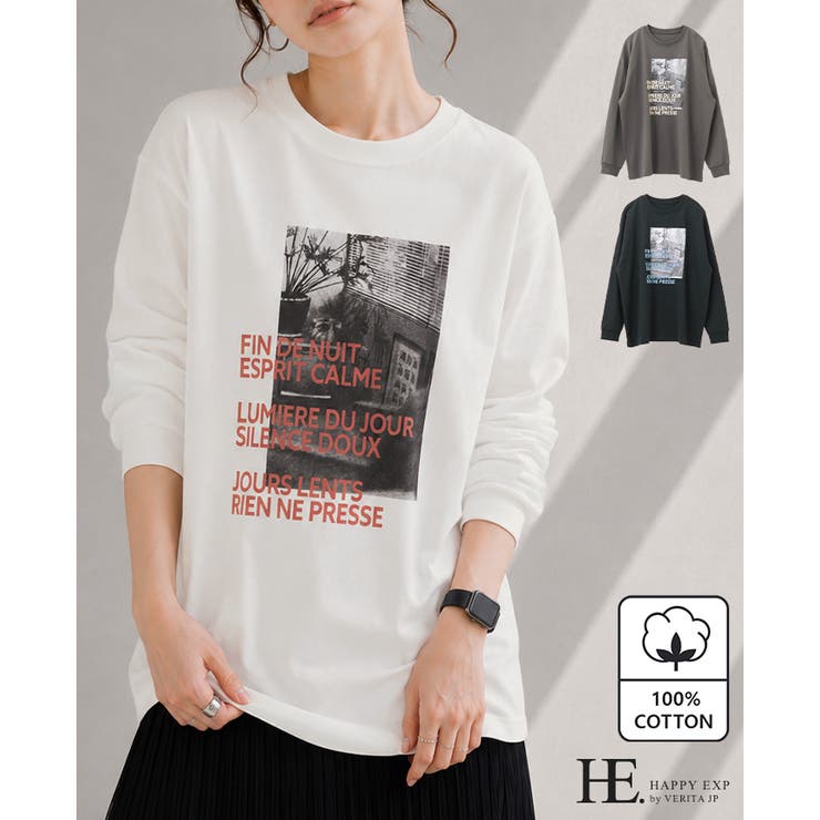 デイリーコーデに映える大人プリント。フォトプリントロンT ロンt 長袖tシャツ | HAPPY急便 by VERITA.JP | 詳細画像1 