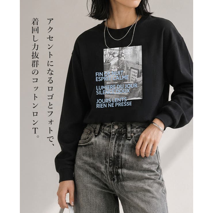 デイリーコーデに映える大人プリント。フォトプリントロンT ロンt 長袖tシャツ | HAPPY急便 by VERITA.JP | 詳細画像2 