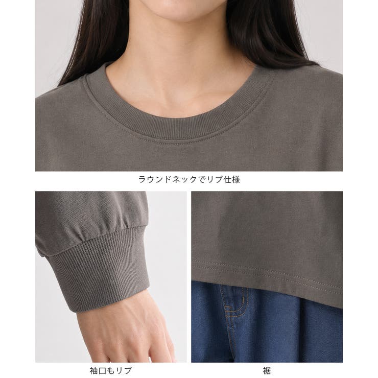 デイリーコーデに映える大人プリント。フォトプリントロンT ロンt 長袖tシャツ | HAPPY急便 by VERITA.JP | 詳細画像20 