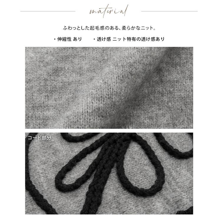 ラインで描く、華やぎニット。コード刺繍ニット ニット セーター | HAPPY急便 by VERITA.JP | 詳細画像19 
