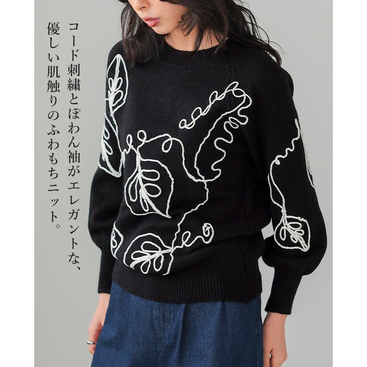 ラインで描く、華やぎニット。コード刺繍ニット ニット セーター | HAPPY急便 by VERITA.JP | 詳細画像2 
