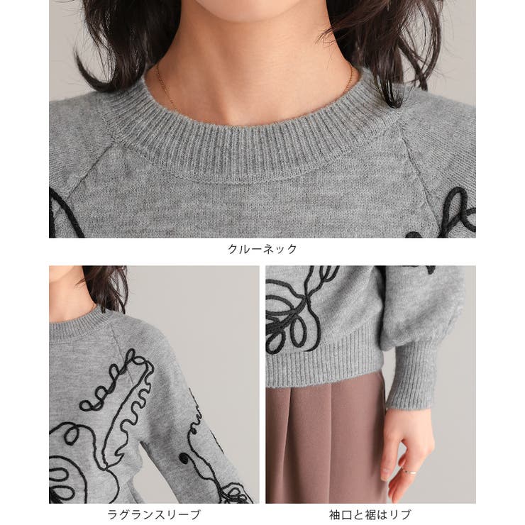 ラインで描く、華やぎニット。コード刺繍ニット ニット セーター | HAPPY急便 by VERITA.JP | 詳細画像20 