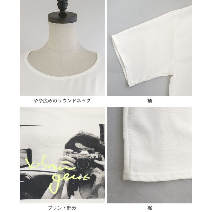 こなれ感を演出する大人プリント。フォトプリントプルオーバー tシャツ Tシャツ | HAPPY急便 by VERITA.JP | 詳細画像19 