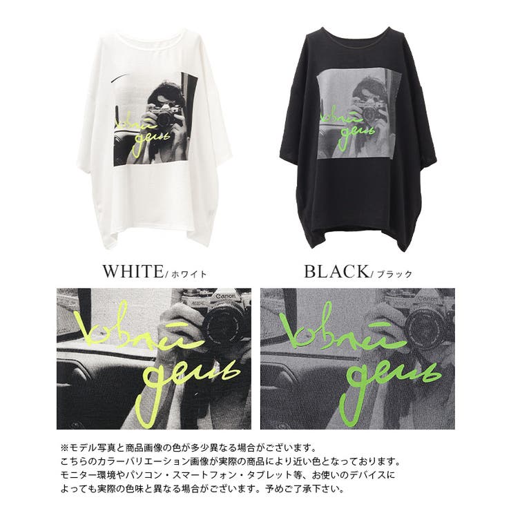 こなれ感を演出する大人プリント。フォトプリントプルオーバー tシャツ Tシャツ | HAPPY急便 by VERITA.JP | 詳細画像3 