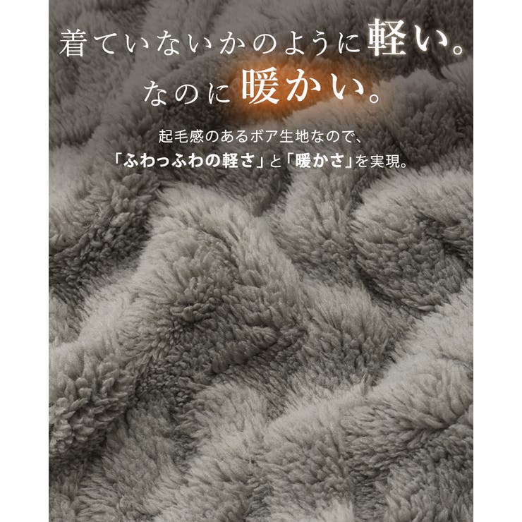 触れたくなるような柔らかさに夢中。ケーブルボアプルオーバー ボア トップス | HAPPY急便 by VERITA.JP | 詳細画像2 