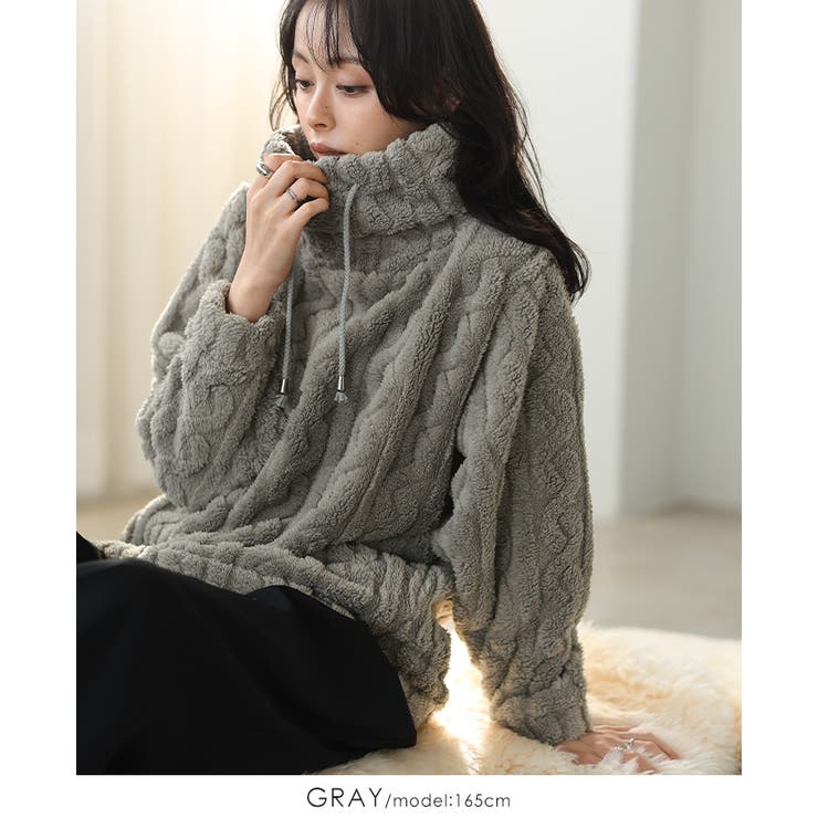 グレー | 触れたくなるような柔らかさに夢中。ケーブルボアプルオーバー ボア トップス | HAPPY急便 by VERITA.JP