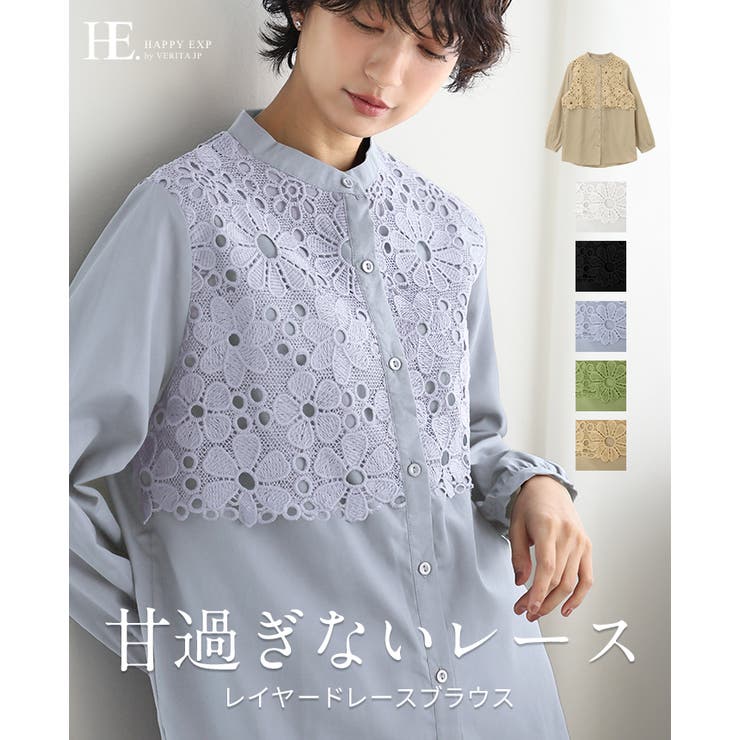 一枚で、品よく華やか。レイヤードレースブラウス ブラウス シャツ | HAPPY急便 by VERITA.JP | 詳細画像1 