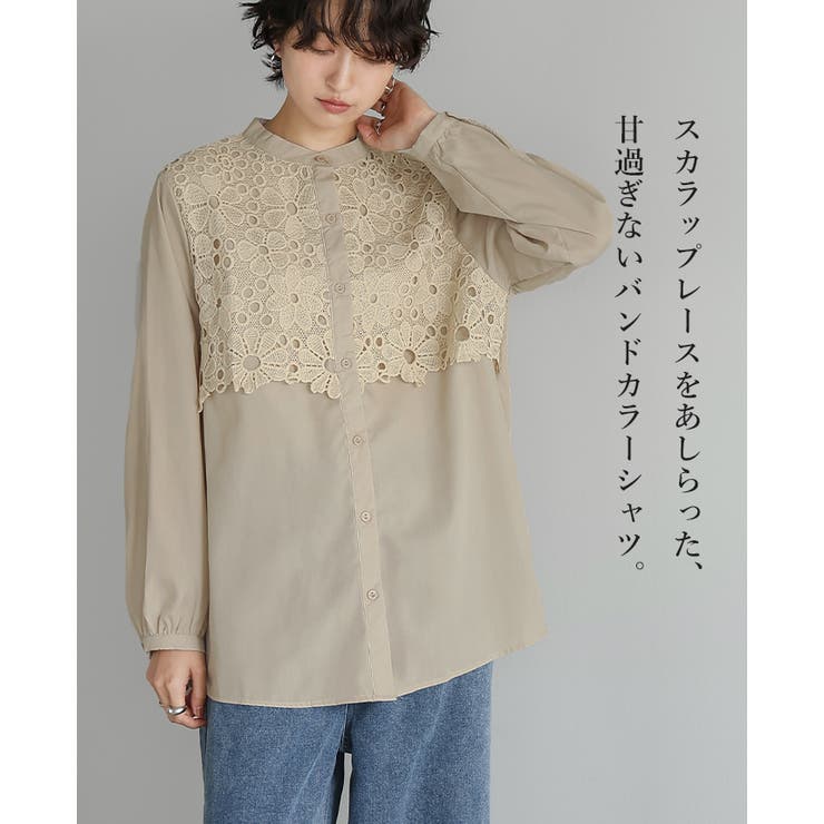 一枚で、品よく華やか。レイヤードレースブラウス ブラウス シャツ | HAPPY急便 by VERITA.JP | 詳細画像2 