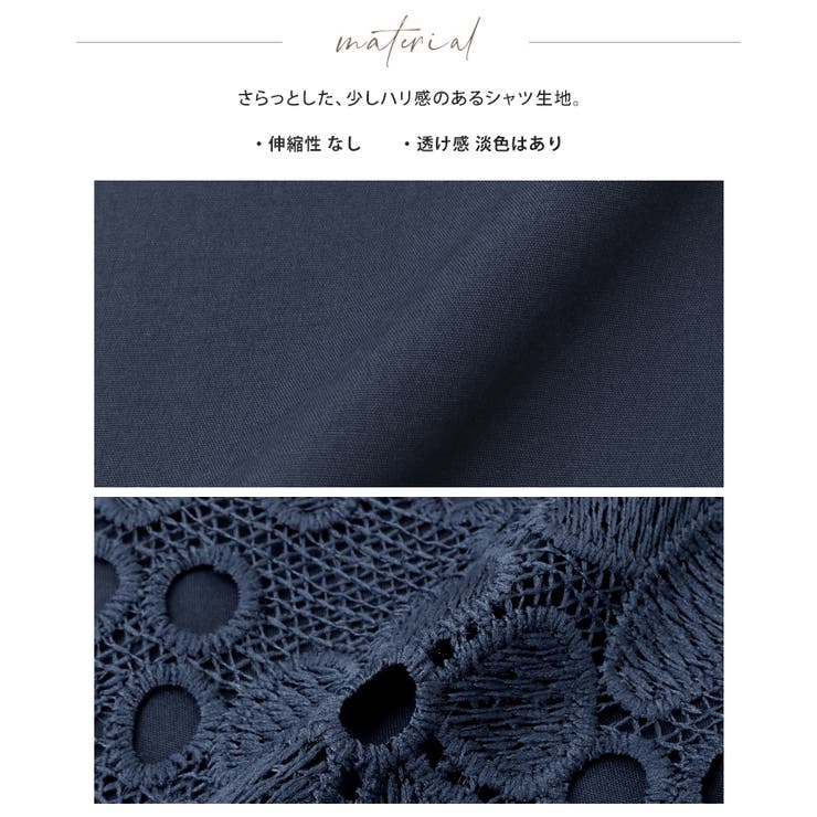 一枚で、品よく華やか。レイヤードレースブラウス ブラウス シャツ | HAPPY急便 by VERITA.JP | 詳細画像25 