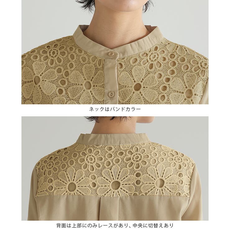 一枚で、品よく華やか。レイヤードレースブラウス ブラウス シャツ | HAPPY急便 by VERITA.JP | 詳細画像25 
