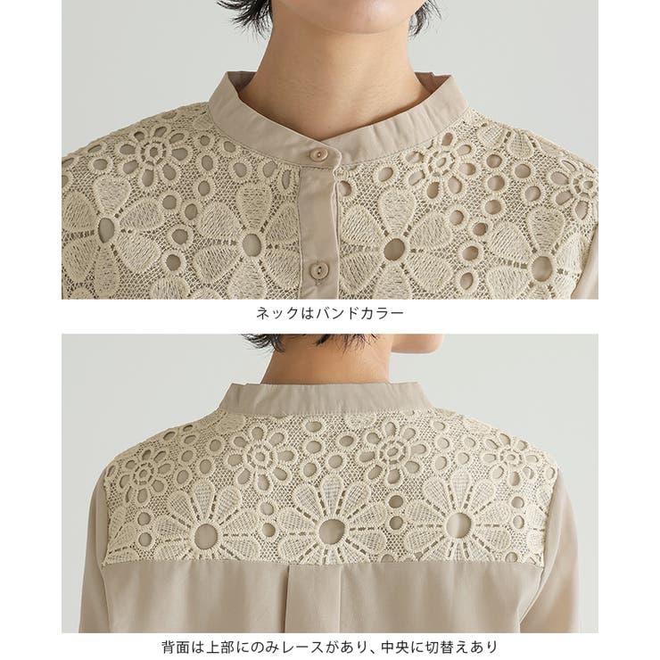 一枚で、品よく華やか。レイヤードレースブラウス ブラウス シャツ | HAPPY急便 by VERITA.JP | 詳細画像26 