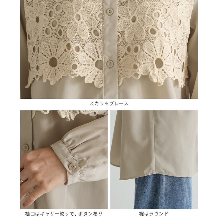 一枚で、品よく華やか。レイヤードレースブラウス ブラウス シャツ | HAPPY急便 by VERITA.JP | 詳細画像27 