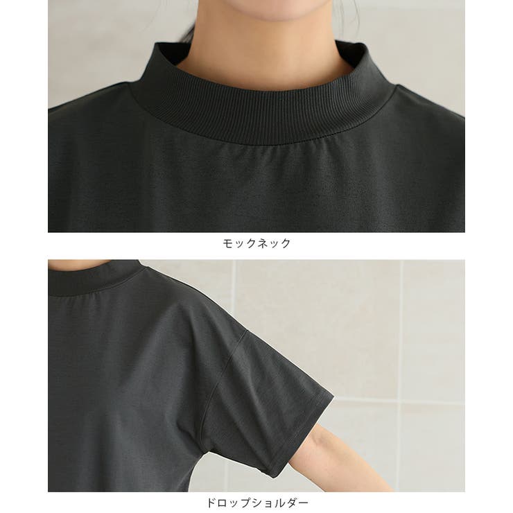 素早く乾いてさらっと快適！UV＆DRYタッチモックネックTシャツ 紫外線対策 ド… | HAPPY急便 by VERITA.JP | 詳細画像26 