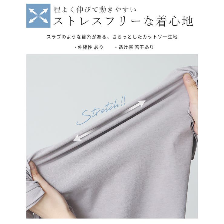素早く乾いてさらっと快適！UV＆DRYタッチモックネックTシャツ 紫外線対策 ド… | HAPPY急便 by VERITA.JP | 詳細画像8 