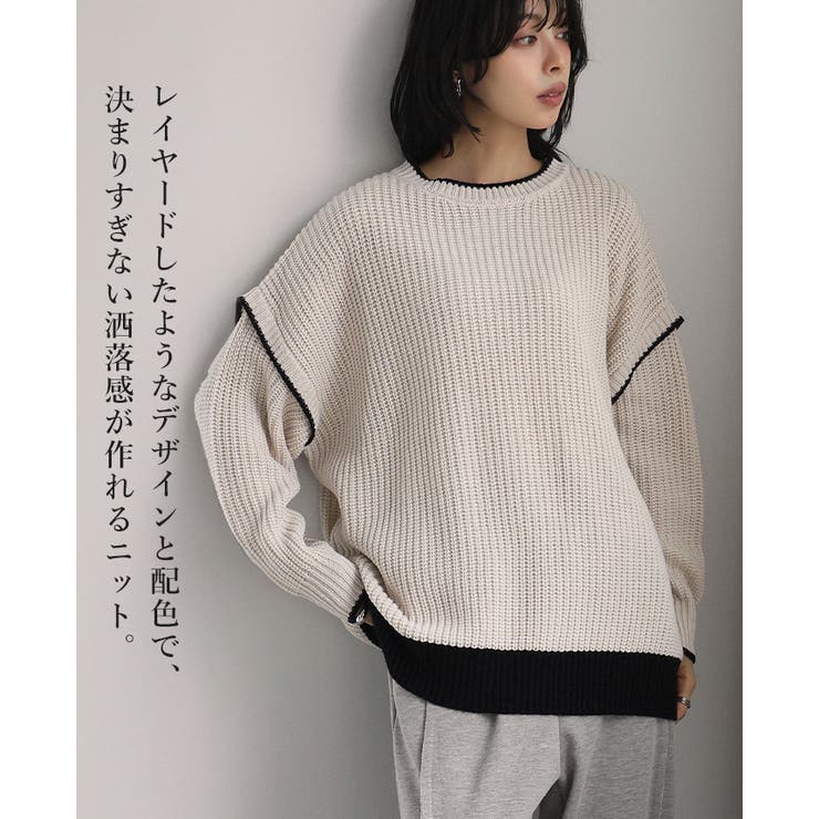 大人のカラーバランス。配色オーバーサイズニット セーター ニット | HAPPY急便 by VERITA.JP | 詳細画像2 
