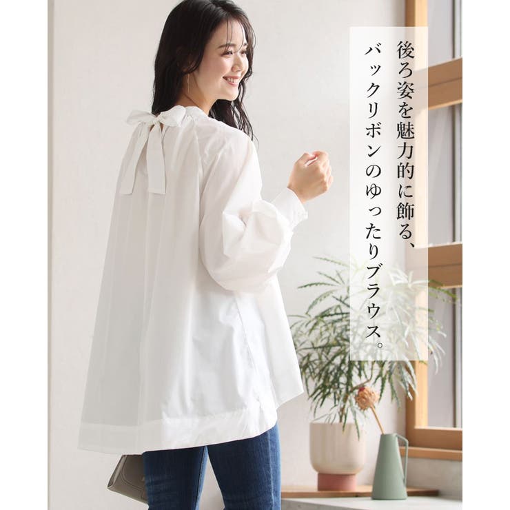 可愛く体型カバー。後ろリボンゆったりブラウス ブラウス シャツ[品番