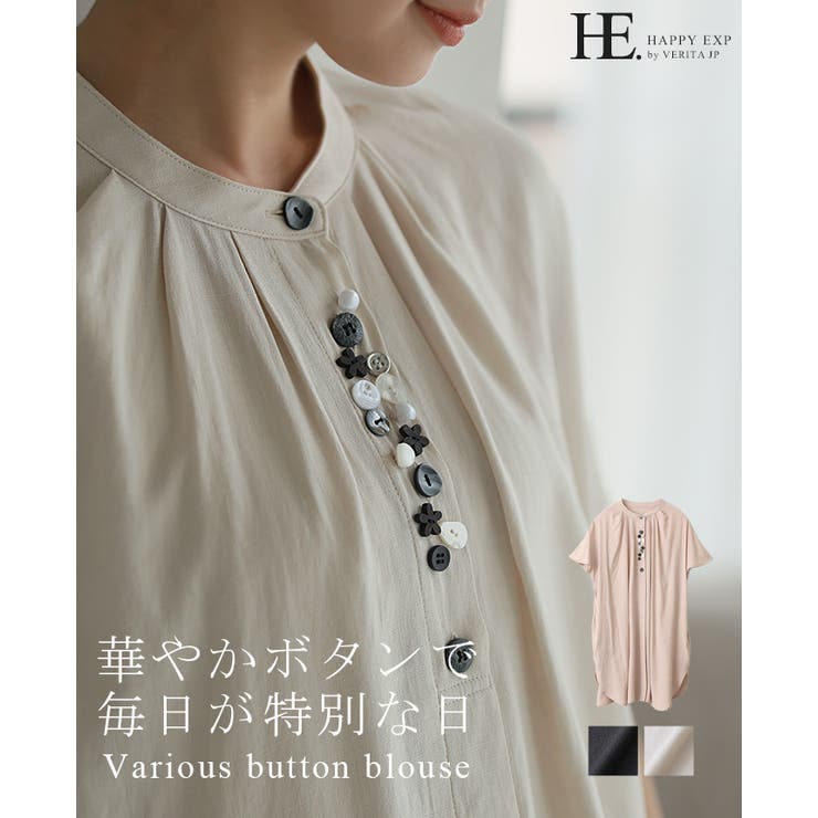 胸元が華やぐ。いろんなボタンいっぱいブラウス ブラウス シャツ[品番