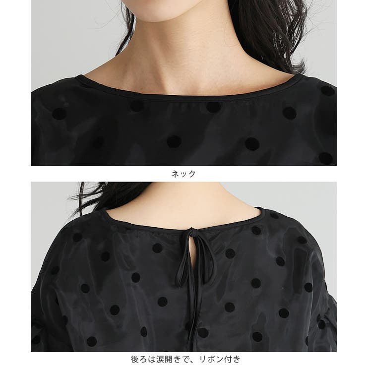 抜け感が出る、華やぎトップス。オーガンジードットトップス トップス シアー | HAPPY急便 by VERITA.JP | 詳細画像18 