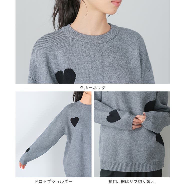 日常に大人の甘さを。ハート柄ジャガードニット ニット セーター[品番