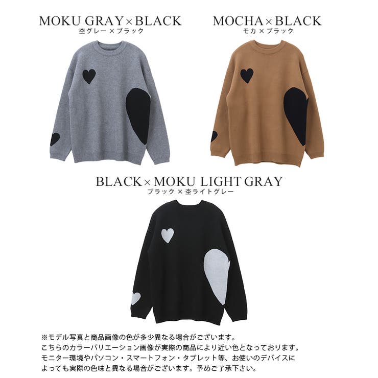 日常に大人の甘さを。ハート柄ジャガードニット ニット セーター