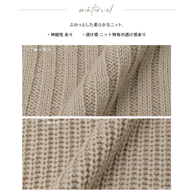 今っぽさをネックで表現。配色ハーフジップニット ニット セーター | HAPPY急便 by VERITA.JP | 詳細画像19 