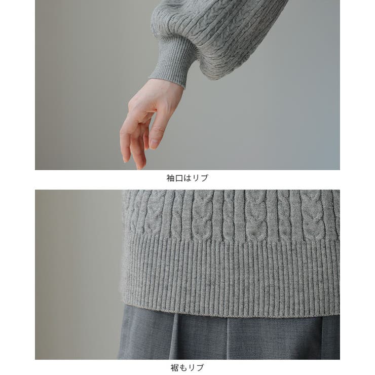 思わず触れたくなる柔らかさ。もちもち柄編みパフ袖ニット ニット セーター | HAPPY急便 by VERITA.JP | 詳細画像26 