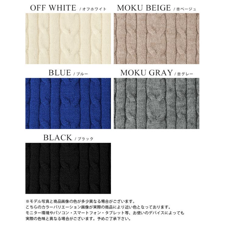 思わず触れたくなる柔らかさ。もちもち柄編みパフ袖ニット ニット セーター | HAPPY急便 by VERITA.JP | 詳細画像3 