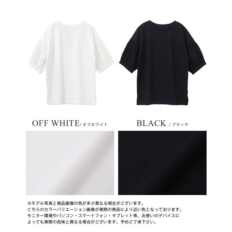 立体袖で大人の甘さを。切替シャーリング五分袖トップス 春 夏 | HAPPY急便 by VERITA.JP | 詳細画像3 