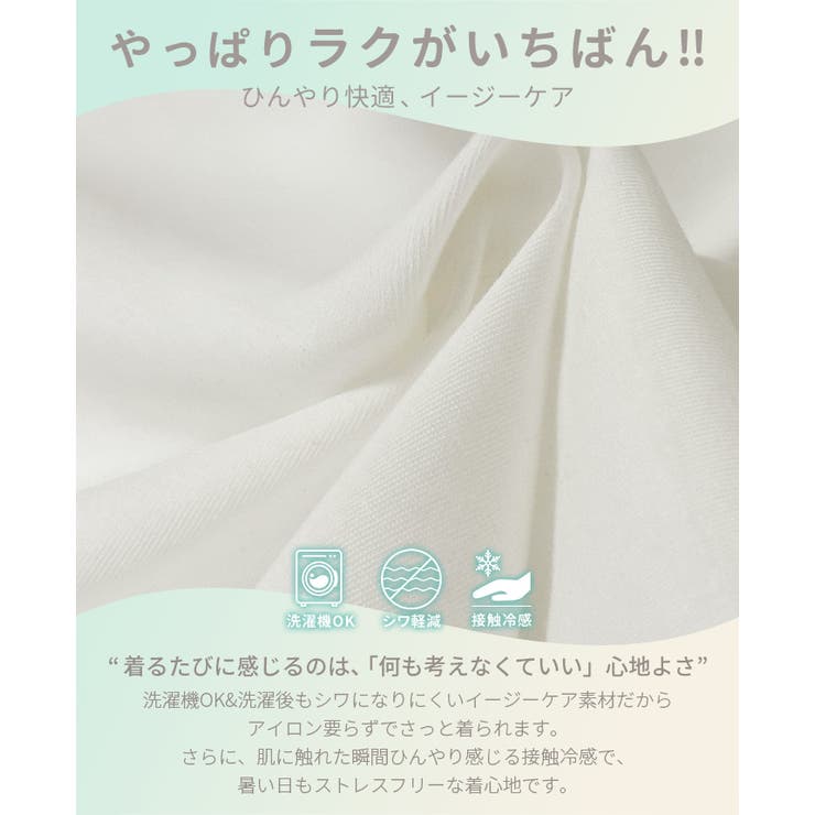 立体袖で大人の甘さを。切替シャーリング五分袖トップス 春 夏 | HAPPY急便 by VERITA.JP | 詳細画像4 