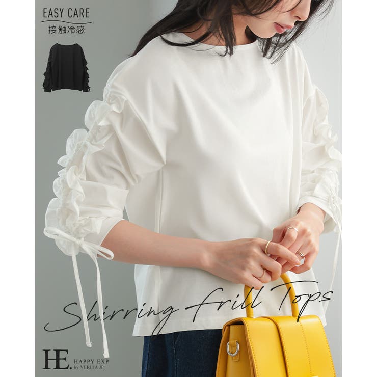 くしゅっとした袖のフリルが主役。袖シャーリングフリルトップス ブラウス ギャザー | HAPPY急便 by VERITA.JP | 詳細画像1 
