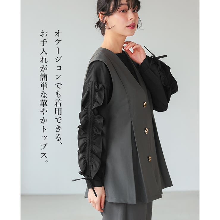 くしゅっとした袖のフリルが主役。袖シャーリングフリルトップス ブラウス ギャザー | HAPPY急便 by VERITA.JP | 詳細画像2 