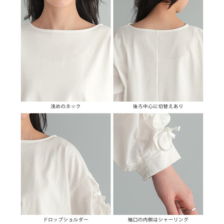 くしゅっとした袖のフリルが主役。袖シャーリングフリルトップス ブラウス ギャザー | HAPPY急便 by VERITA.JP | 詳細画像21 
