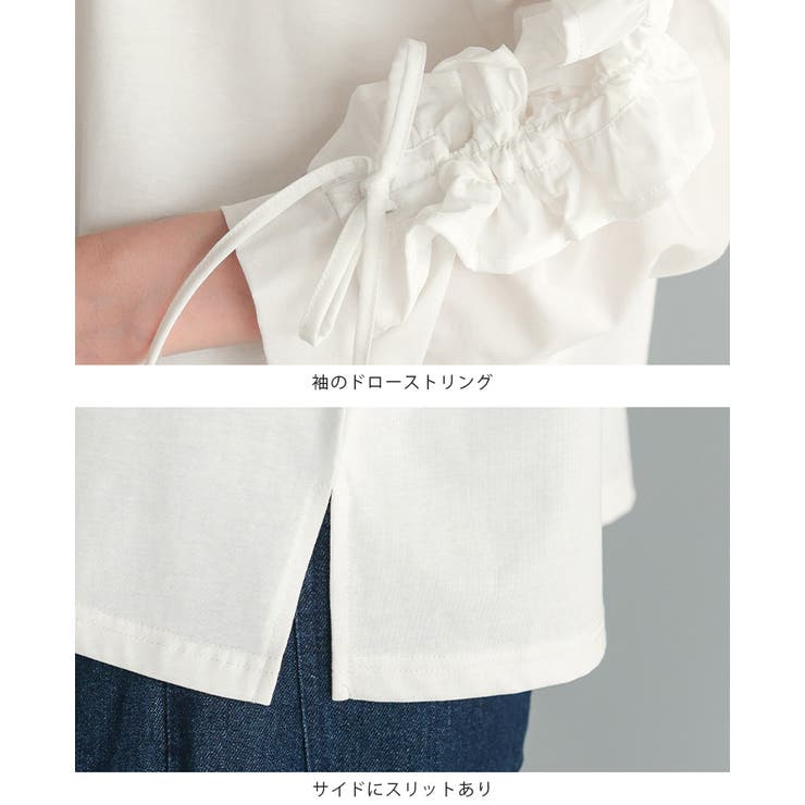 くしゅっとした袖のフリルが主役。袖シャーリングフリルトップス ブラウス ギャザー | HAPPY急便 by VERITA.JP | 詳細画像22 